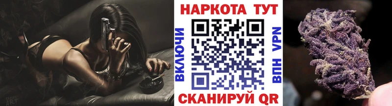 Магазин наркотиков Бахчисарай Кокаин  Меф  Конопля 