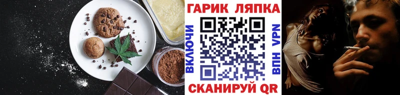 магазин продажи   Бахчисарай  кракен как зайти  Еда ТГК марихуана 