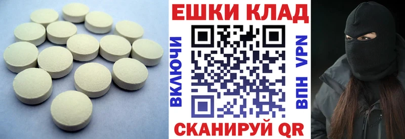 ЭКСТАЗИ TESLA  Бахчисарай 