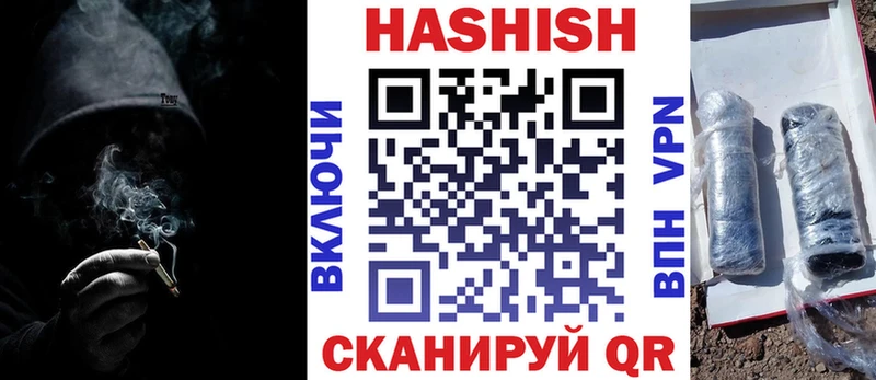shop какой сайт Бахчисарай Гашиш Ice-O-Lator