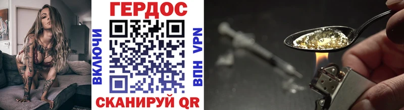 darknet официальный сайт  Бахчисарай  ГЕРОИН гречка  где продают наркотики  blacksprut ONION 
