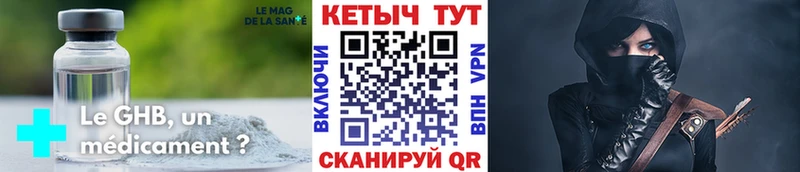 КЕТАМИН ketamine это официальный сайт Бахчисарай