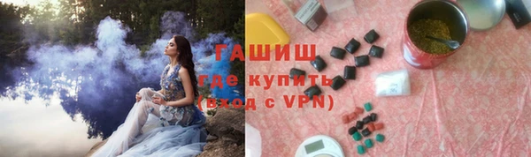 мефедрон мука Алексеевка