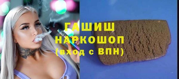 стафф Алзамай