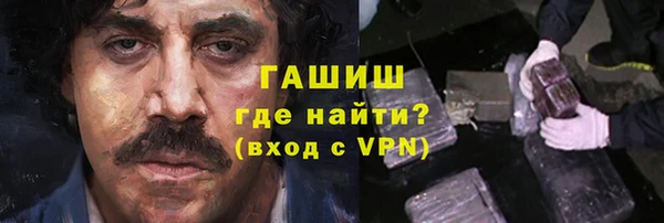 мефедрон мука Алексеевка