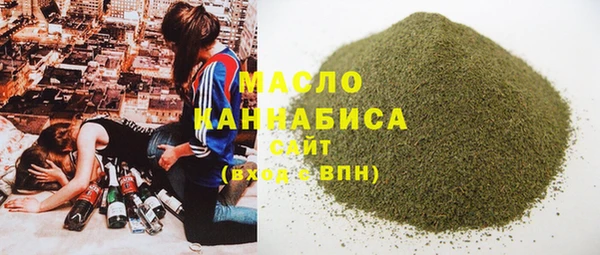 мефедрон мука Алексеевка