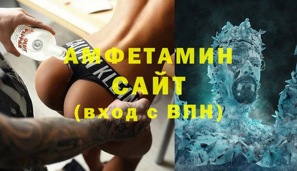 мефедрон мука Алексеевка