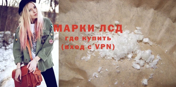 стафф Алзамай