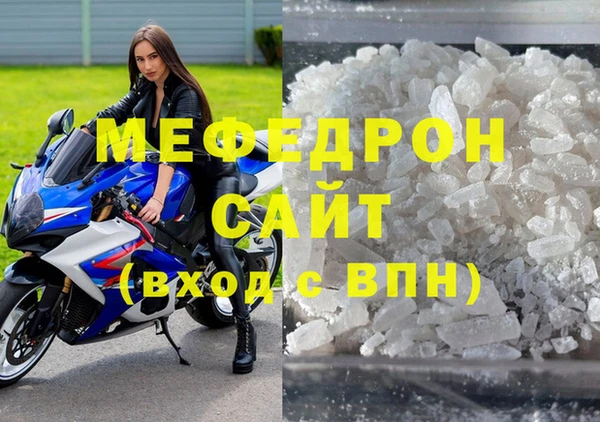 стафф Алзамай
