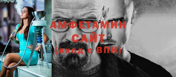 стафф Алзамай