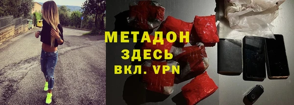стафф Алзамай