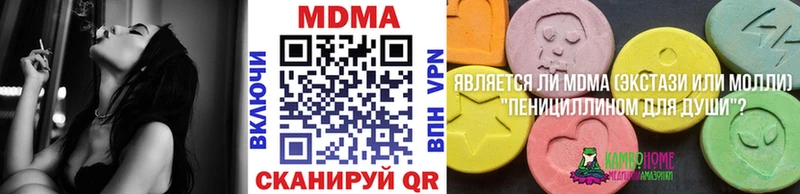 blacksprut tor  Бахчисарай  нарко площадка какой сайт  MDMA VHQ 