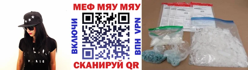 цена   Бахчисарай  Меф 4 MMC 