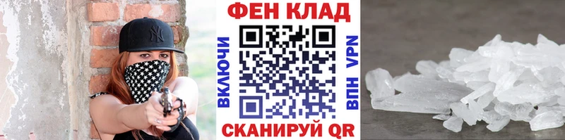omg рабочий сайт  магазин    Бахчисарай  Метамфетамин мет 