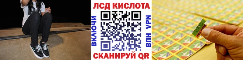 Наркотические марки 1,8мг  закладка  Бахчисарай 